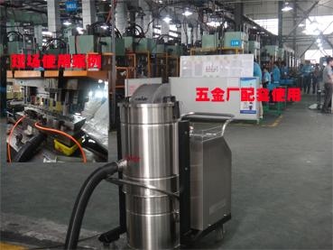 供应厂家直销工业吸尘器工业吸尘器