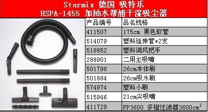 供應上海工業(yè)吸塵器價格