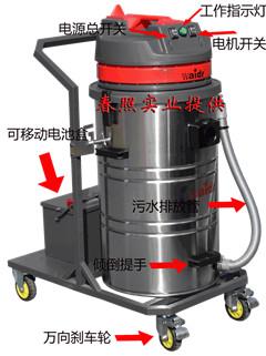 供应重工业用电瓶式工业吸尘器