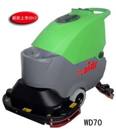 供應洗地機什么牌子好/什么牌子的洗地機好/駕駛式洗地機