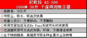供應(yīng)尼歐拉吸塵器家庭版上海靜音吸塵器