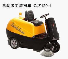 電瓶式清掃車(chē)圖片