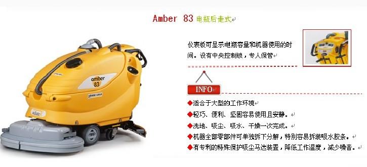 供應(yīng)手推式掃地機(jī)不用任何電源/上海求購掃地機(jī)那個(gè)牌子好