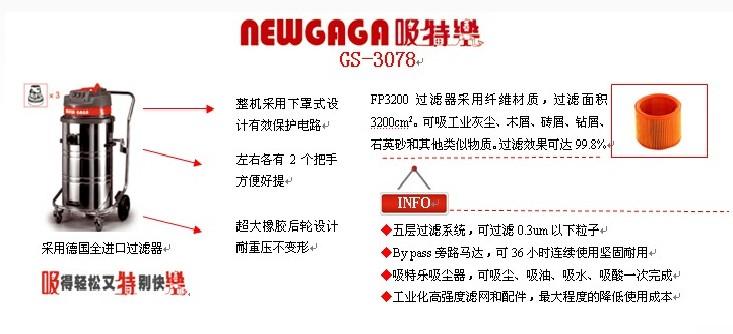 供應(yīng)工業(yè)吸塵吸
