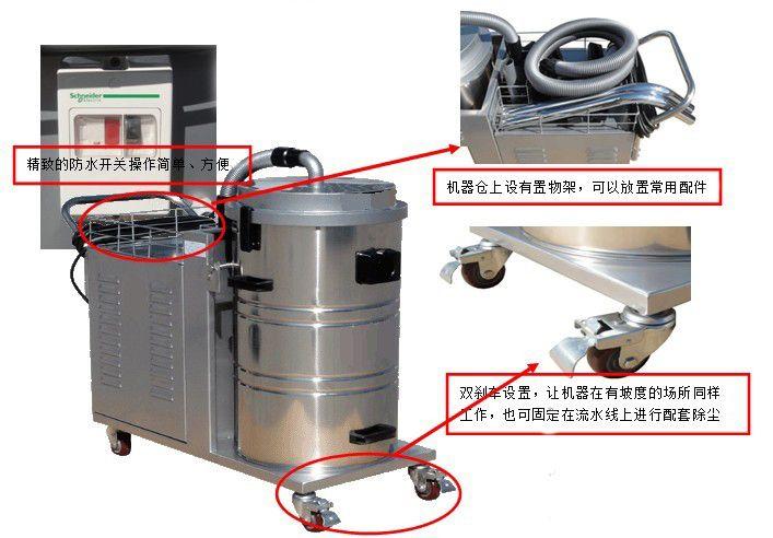 供应电瓶工业用吸尘器｜24V电瓶吸尘器图片