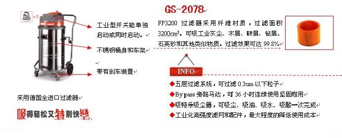 上海市大功率吸尘器重庆吸尘器工业吸厂家