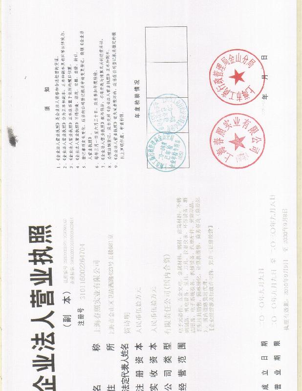 供應LRC-15型無塵室*吸塵器