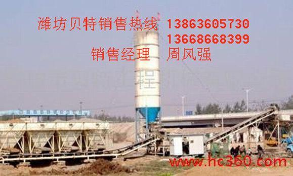 濰坊穩(wěn)定土拌合站價格圖片