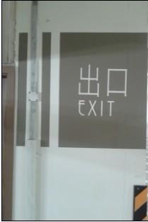 供應(yīng)熱熔震蕩劃線施工