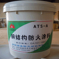  超薄膨胀型钢结构防火涂料（ATG-A）超薄膨胀型钢结构防火涂料图片