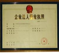 供應(yīng)廣州市越秀區(qū)疏通廁所哪家好83576575