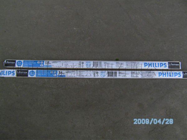 飛利浦T8日光燈管