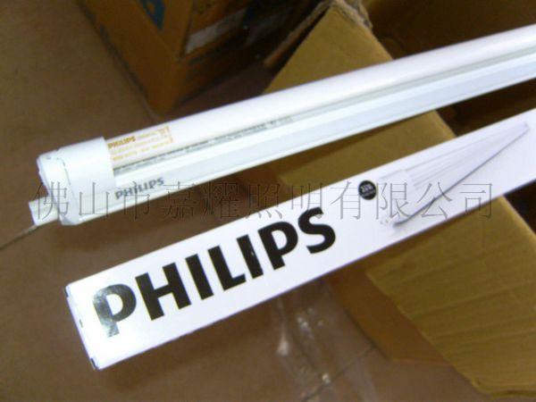 供應(yīng)飛利浦T5一體化支架批發(fā) 明皓三代LED暗槽燈 TCH086
