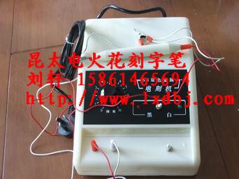 供應(yīng)工業(yè)電動刻字筆