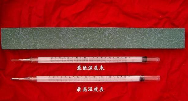 干濕球溫度表WQG-11圖片