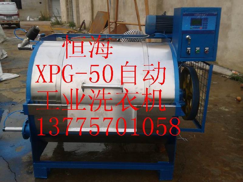 供應(yīng) 供應(yīng)羊毛鴨毛鵝毛清洗機(jī)