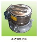 供應(yīng)工業(yè)脫水機(jī) 離心脫水機(jī)甩干機(jī)