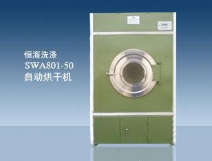 衣服烘干機(jī)價(jià)格/羊毛衫烘干機(jī)廠家
