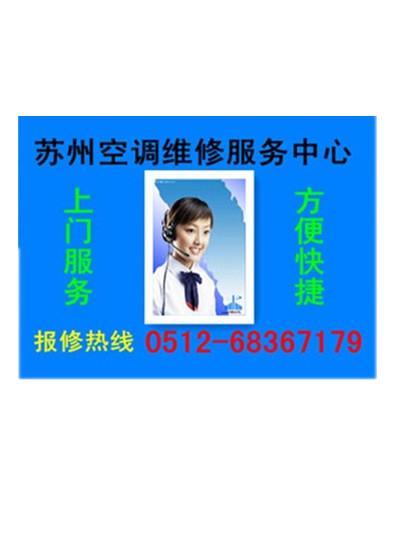 科龍空調(diào)維修 、上門快速修理，各種品牌空調(diào)故障