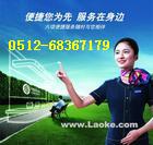 科龍空調(diào)維修 、上門快速修理，各種品牌空調(diào)故障