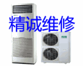 供應(yīng)美的空調(diào)維修點(diǎn) 蘇州美的空調(diào)售后維修電話）美的服務(wù)點(diǎn)
