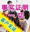 電器維修圖片/電器維修樣板圖 (2)