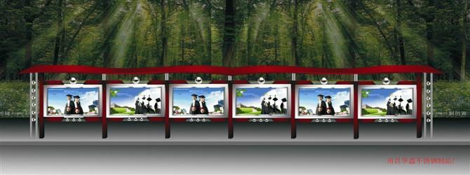 供應(yīng)宣傳欄價格宣傳欄廠家