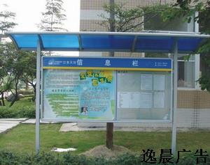 供應(yīng)宣傳欄供應(yīng)商南昌宣傳欄
