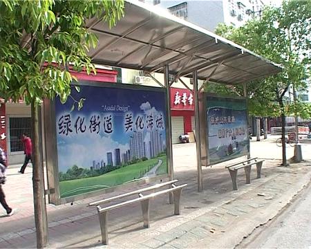 供應(yīng)宣傳欄2