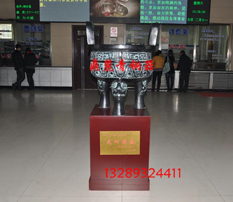 原大克鼎圖片/原大克鼎樣板圖 (2)