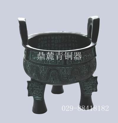 陜西西安仿古青銅器1/2克鼎開業(yè)慶典禮品擺件仿古工藝品文物復制品