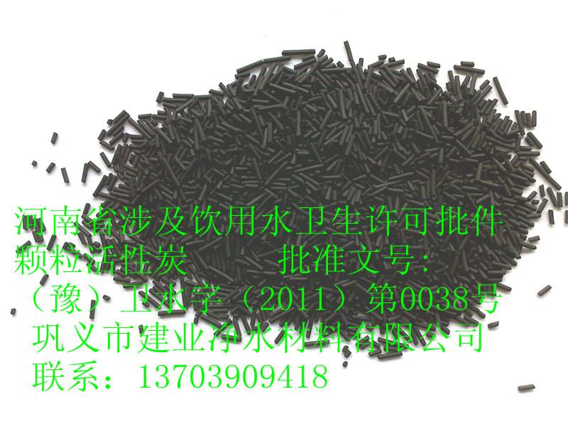 供應(yīng)柱狀活性炭廠家/柱狀活性炭密度
