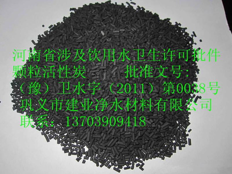 供應(yīng)柱狀活性炭廠家吸附活性炭