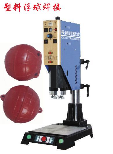 供應(yīng)霸州空竹焊接機,霸州空竹焊接機價格