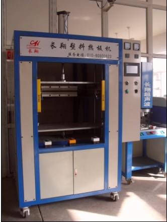 供應(yīng)抽板式熱熔機(jī)-抽板式熱熔機(jī)原理