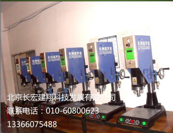 供應(yīng)霸州空竹焊接機,霸州空竹焊接機價格