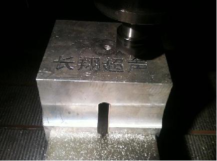 供應超聲波熔接機：超聲波塑膠熔接機