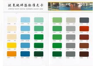 供應氟碳封閉底漆/氟碳封閉底漆銷售/氟碳封閉底漆多少錢