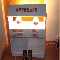 供應(yīng)防曬·隔熱·降溫涂料/防曬·隔熱·降溫涂料*