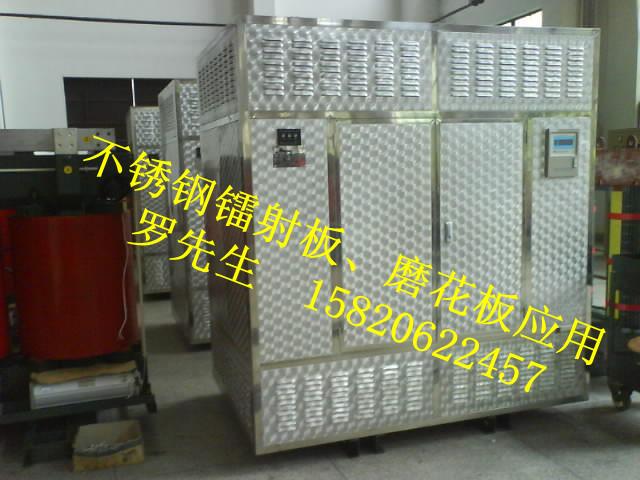 供應變壓器外殼磨花板,變壓器鋁合金磨花外殼,鋁合金變壓器磨花板