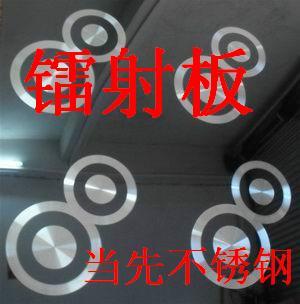不銹鋼鐳射板圖片/不銹鋼鐳射板樣板圖 (2)