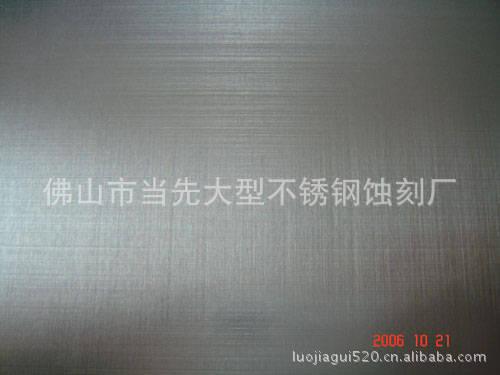 供應(yīng)不銹鋼橫拉絲板，橫拉絲不銹鋼板，現(xiàn)貨不銹鋼橫拉絲板價格