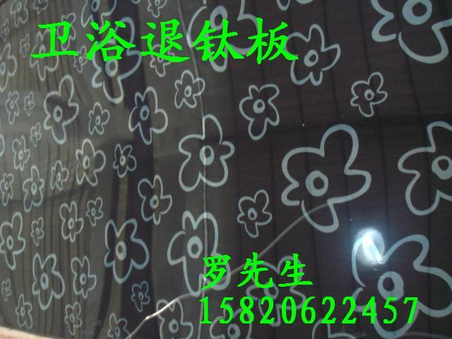 不銹鋼退鈦板-北京上海溫州退鈦板圖片/不銹鋼退鈦板-北京上海溫州退鈦板樣板圖 (2)