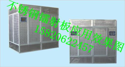 供應變壓器外殼磨花板,變壓器鋁合金磨花外殼,鋁合金變壓器磨花板