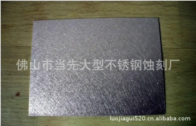 供應(yīng)現(xiàn)貨不銹鋼亂紋板，亂紋不銹鋼板價(jià)格，不銹鋼鏡面亂紋板，拉絲亂紋板
