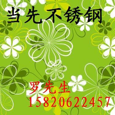 供應(yīng)七彩不銹鋼板，不銹鋼七彩板現(xiàn)貨，北京不銹鋼七彩花板價(jià)格