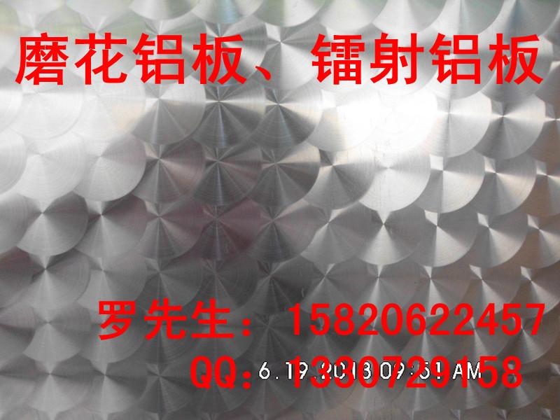 供應變壓器外殼磨花板,變壓器鋁合金磨花外殼,鋁合金變壓器磨花板