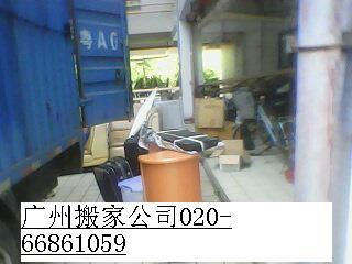 供應(yīng)廣州荔灣搬家公司價(jià)格