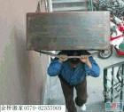 供應(yīng)廣州鳳凰城搬家電話