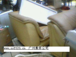 供應(yīng)廣州越秀搬家公司價格